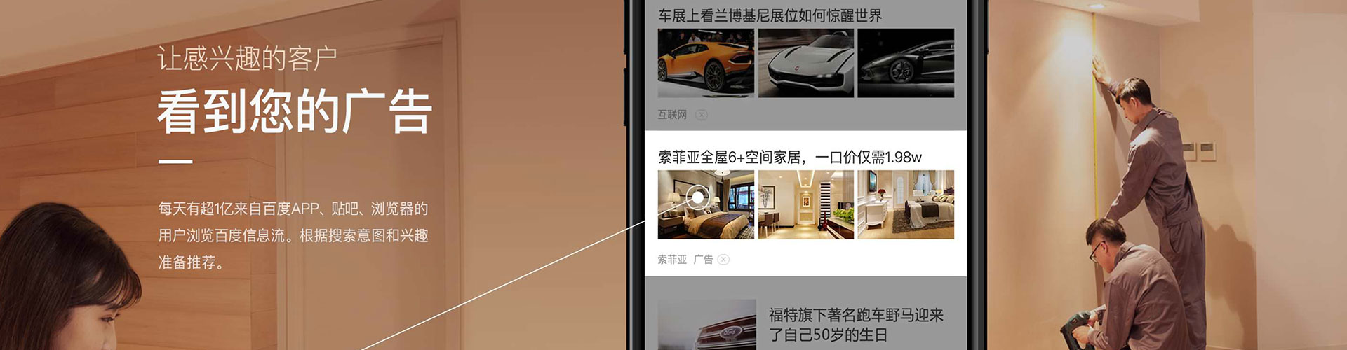 措美如何做sem