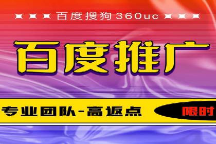 百度竞价包年，助力企业快速提升搜索排名