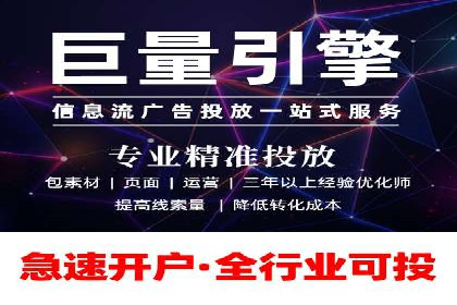 信息流推广策略调整：案例反思与改进